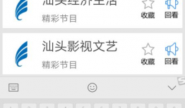 91海量电视直播HD,海量频道任你选，畅享高清视听盛宴